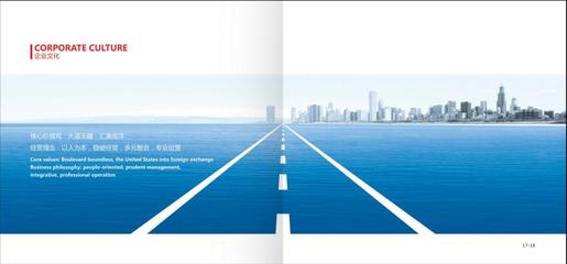 廈門畫冊設(shè)計(jì)