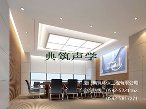 廈門一級的音質設計公司 漳州演播廳音質