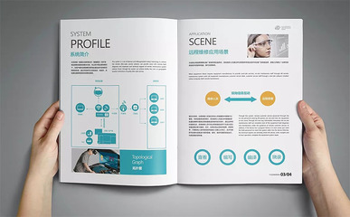 廈門宣傳冊設(shè)計制作99