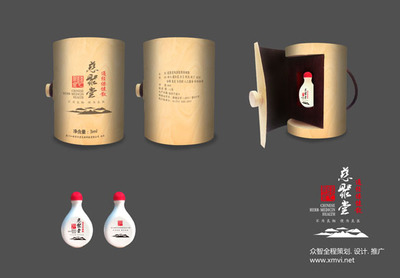 廈門慈聚堂中藥品牌策劃設計推廣 傳統與現代的完美融合