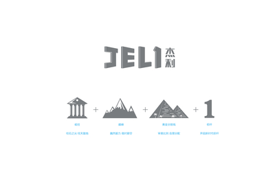 廈門設計 一座城市心中的品牌美學