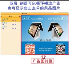 餐飲管理軟件 數(shù)字化時(shí)代的餐飲運(yùn)營中樞